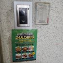전단지배포대행