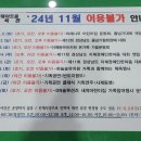 진해문화센터(구민회관) 이미지