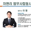 홍익법무사사무소 이미지