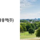 주식회사 가나
