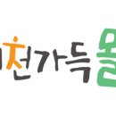 오모리몰