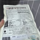 건강식품연구원 | 집에서 간편 보양식 혼밥밀키트 - 이가네식품 명장보양장어탕 솔직 구매후기