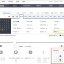 (주)이마트 진접점 이미지