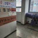 헤어바이지니 네이버블로그
