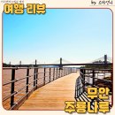 나루상사