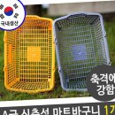 미성마트 이미지