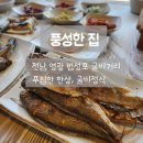 풍성한집 이미지