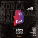 인디안코리아 이미지