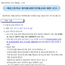 계림고등학교 이미지