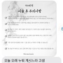 오르솝뷰티 이미지
