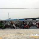 아이언맨주유소 이미지