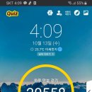 쌍둥이추어탕 이미지