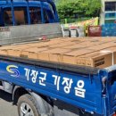 기장간호학원