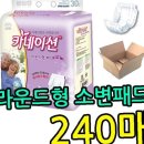 (주)신우 이미지