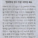 강한기획