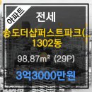 하얀나라피부과의원 이미지