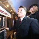 제일전파사 이미지