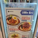 도전 최강달인 왕만두 | 마곡나루역 맛집 달인대보칼국수 본점 육회비빔밥, 콩국수 후기