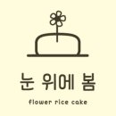 우아케이크 이미지