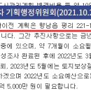 시립발안어린이집 네이버블로그