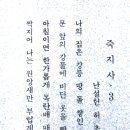 허균,허난설헌기념관 이미지