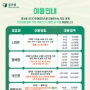 웰컴스터디카페