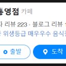 탐앤탐스통영점 이미지