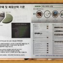 약속음식점