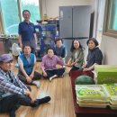 벌말 경로당 이미지