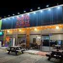 커피집술집 이미지