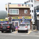 할매김밥 이미지