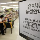 서울교역
