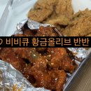 비.비.큐(B.B.Q) 이미지