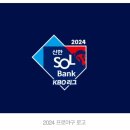 [속보] 기아 타이거즈, 2024 프로야구 정규시즌 우승 이미지