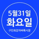 얌샘김밥 홍성법원점 이미지