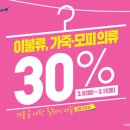 (주)크린토피아플러스 이미지