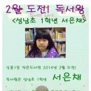 신흥1동 작은도서관 이미지