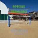 안동용상초등학교 이미지