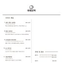 아재꼬막