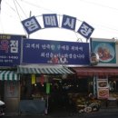 덕산떡전골목 이미지
