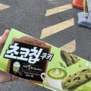 청년다방공항송정역점 | 헝채민의 아카이브☘️