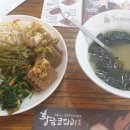 황금코다리무등산점 이미지