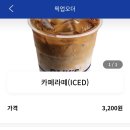 정가다방 이미지