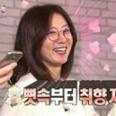 산수골추어탕감자탕 이미지