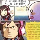 나래노래연습장 | 혼자만의 사랑은 슬퍼지는 거라 말하지 말아요 🎶