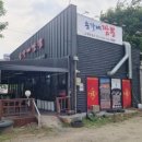 송가네 짬뽕 이미지