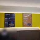 소촌통닭 이미지