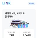 더 스카이(The Sky) | 어디 없나 두 달을 찾아서 만든 삼성 더원 스카이패스(삼성 THE 1 SKYPASS), 피킹률 좋은 카드 발급후기