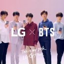 달려라아미 LG G7 광고 (Long Ver.) 이미지