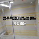 중부-현장-중부-3509 이미지